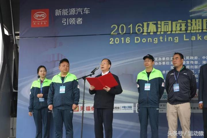 中国新能源汽车拉力赛环洞庭湖站,环洞庭汽车拉力赛