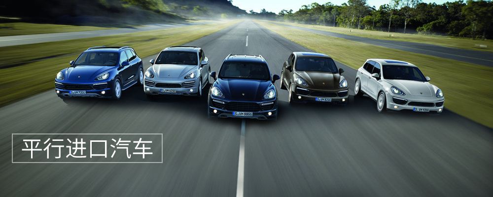 杭州西博会昨日开幕，平行*口车进**被拒之门外！是挑衅还是惧畏？