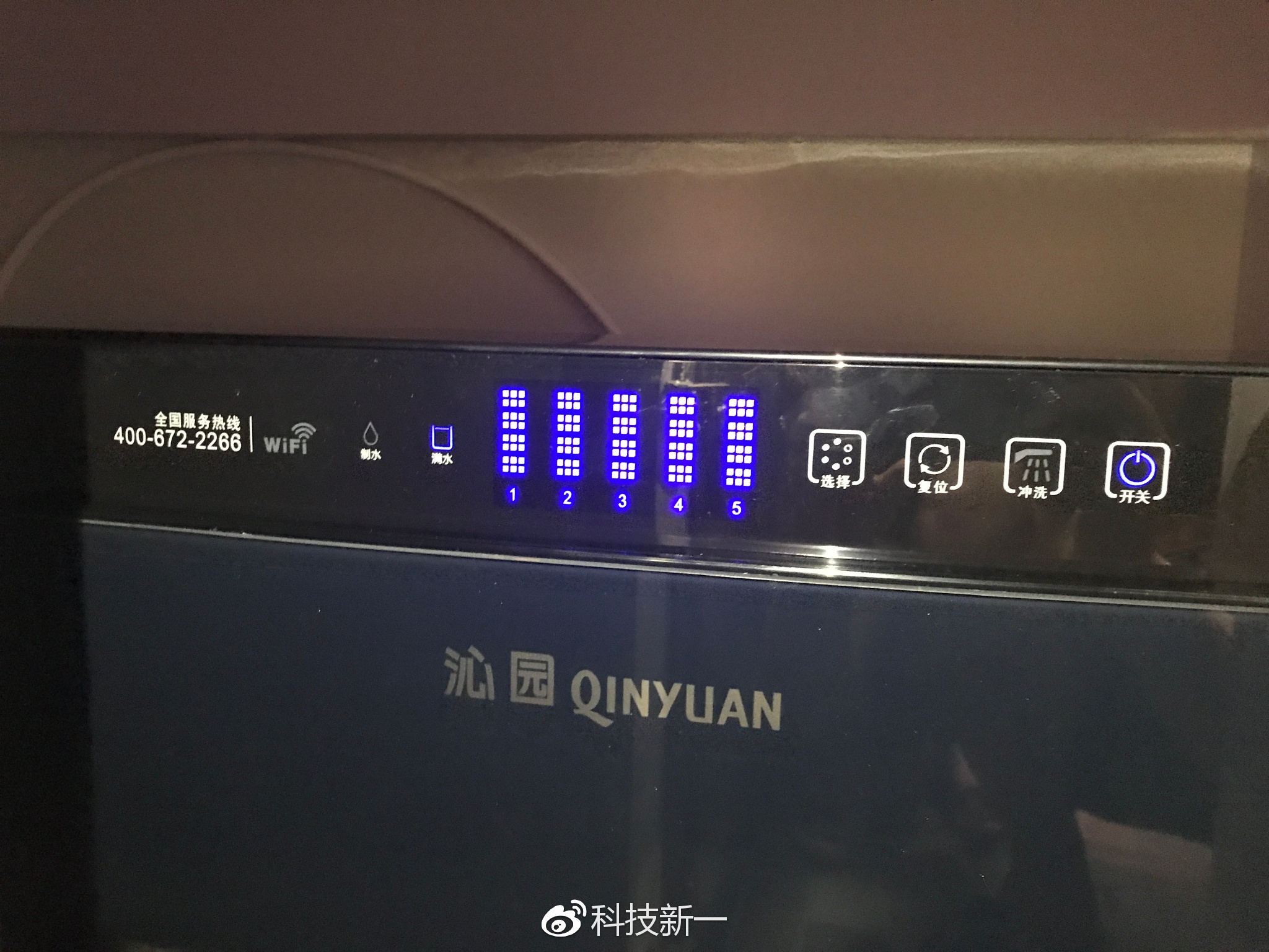 沁园净水器体验报告