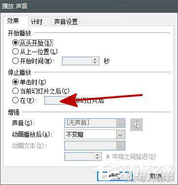 如何在讲ppt中加入背景音乐,如何在ppt中插入背景音乐