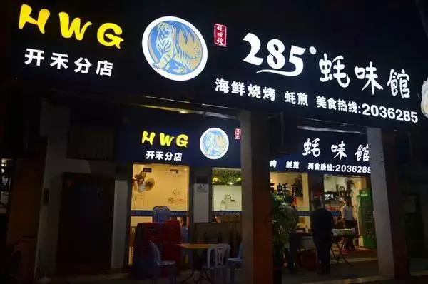 去厦门旅游自由行攻略图,超级详细厦门旅游攻略