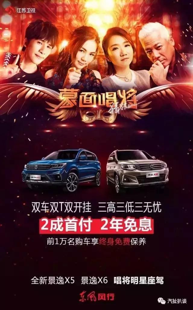 蒙面唱将潘玮柏,蒙面唱将猜猜猜郑恺点评张韶涵