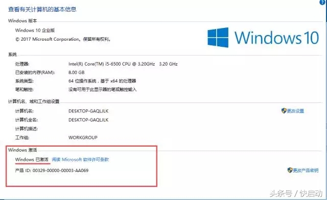 电脑显示windows未激活怎么解决,电脑系统未激活会影响使用吗