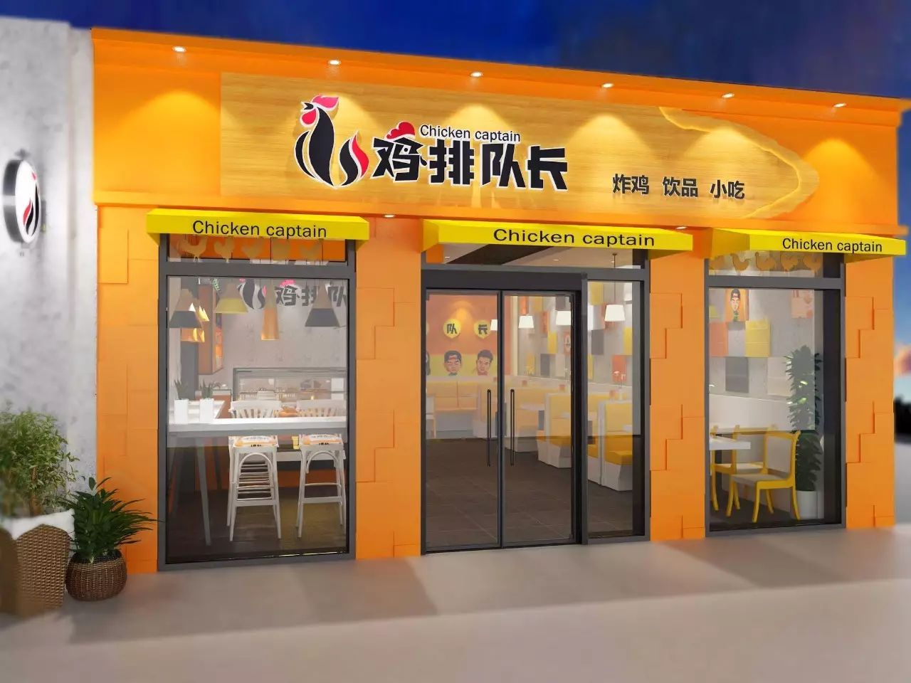 鸡排加盟店的盈利模式,我想加盟正新鸡排怎么样毛利多少