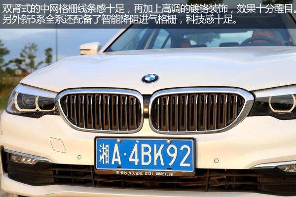 深度测评宝马528li,2018款宝马528li试驾视频