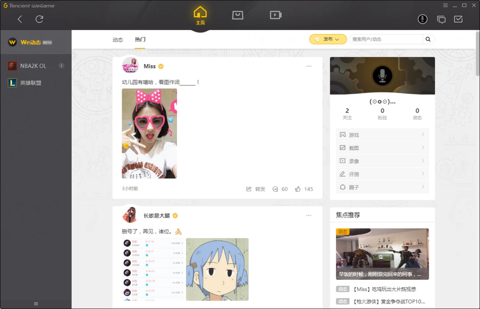 tgp改了叫什么,tgp修改游戏目录