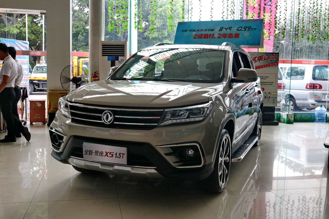 2017款东风风行景逸x5全款多少钱,2017款景逸x51.6l豪华版测评