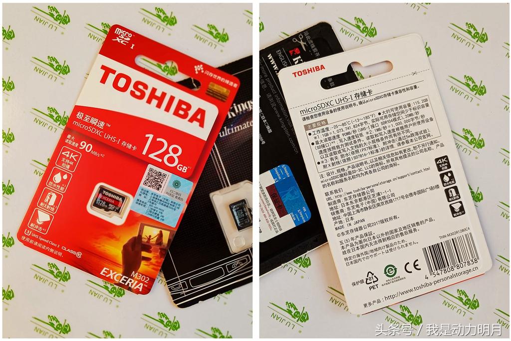 东芝m303评测,东芝m302