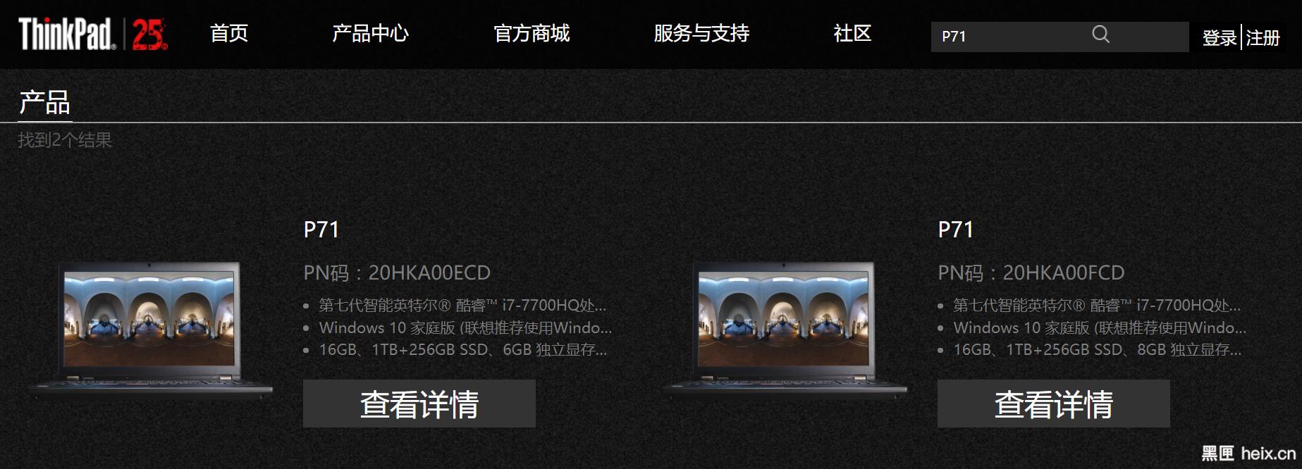 联想发布全新thinkpad价格,联想ThinkPad旗舰款