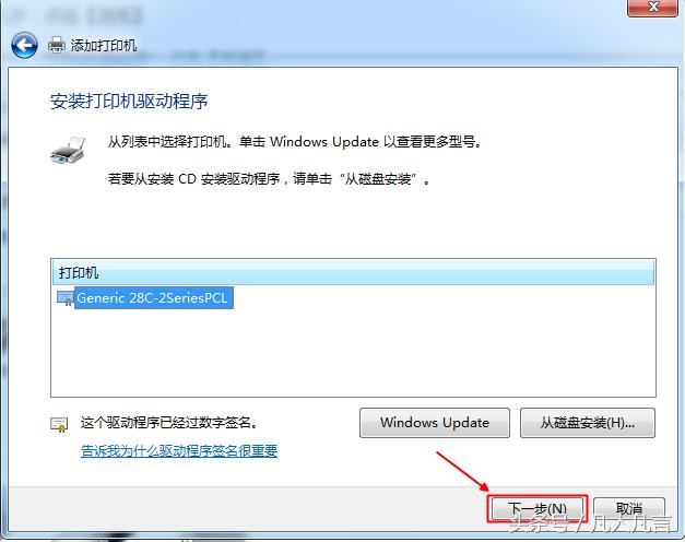 怎样安装打印机的扫描功能,怎样安装打印机驱动视频教程