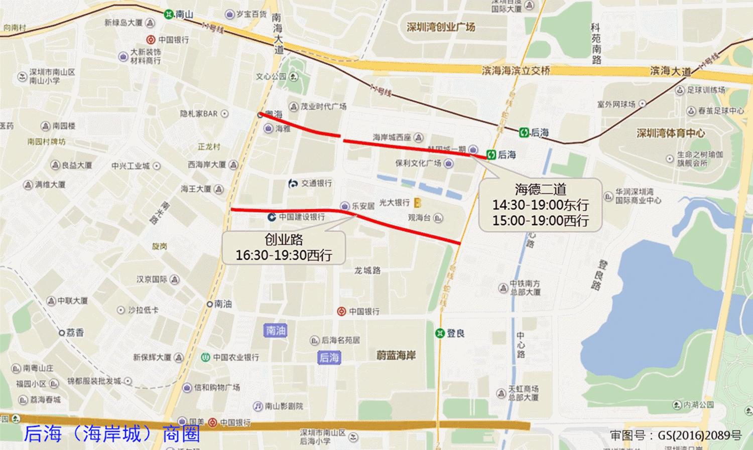 长假出游怎么避堵,成都到南充五一避堵攻略