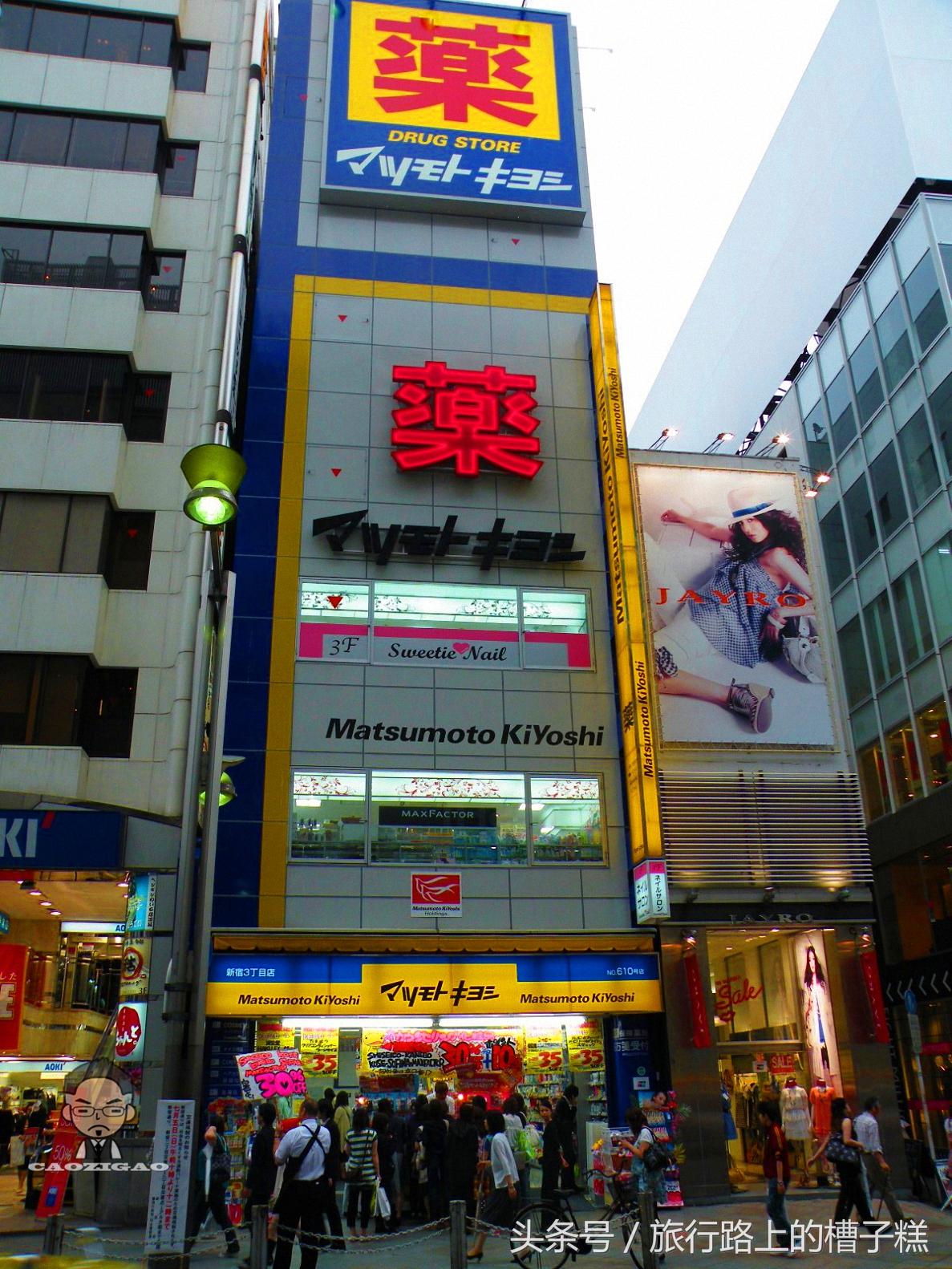 东京怎么去宫崎骏博物馆,东京三日游路线