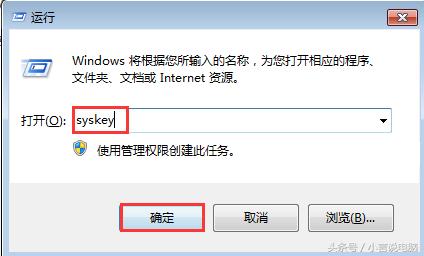 怎样绕过电脑开机密码,win10电脑忘记开机密码最简单方法