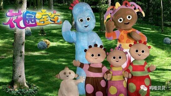 最幼稚的动画花园宝宝,童年动画花园宝宝