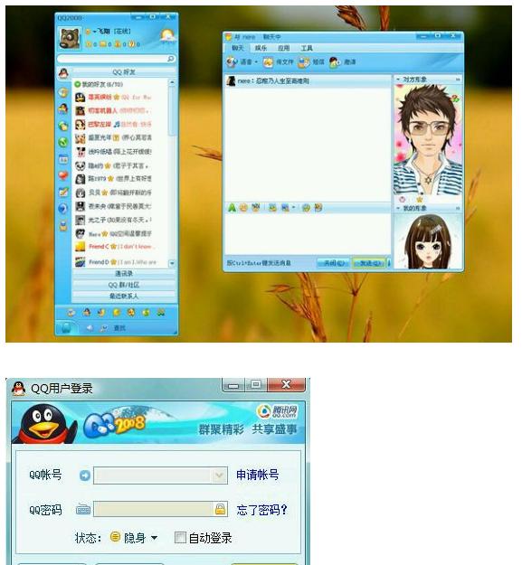 回忆qq时代的句子,qq历代版本大全