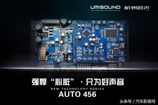 智能音频修复精准调试这样的汽车音响系统调音神器很给力