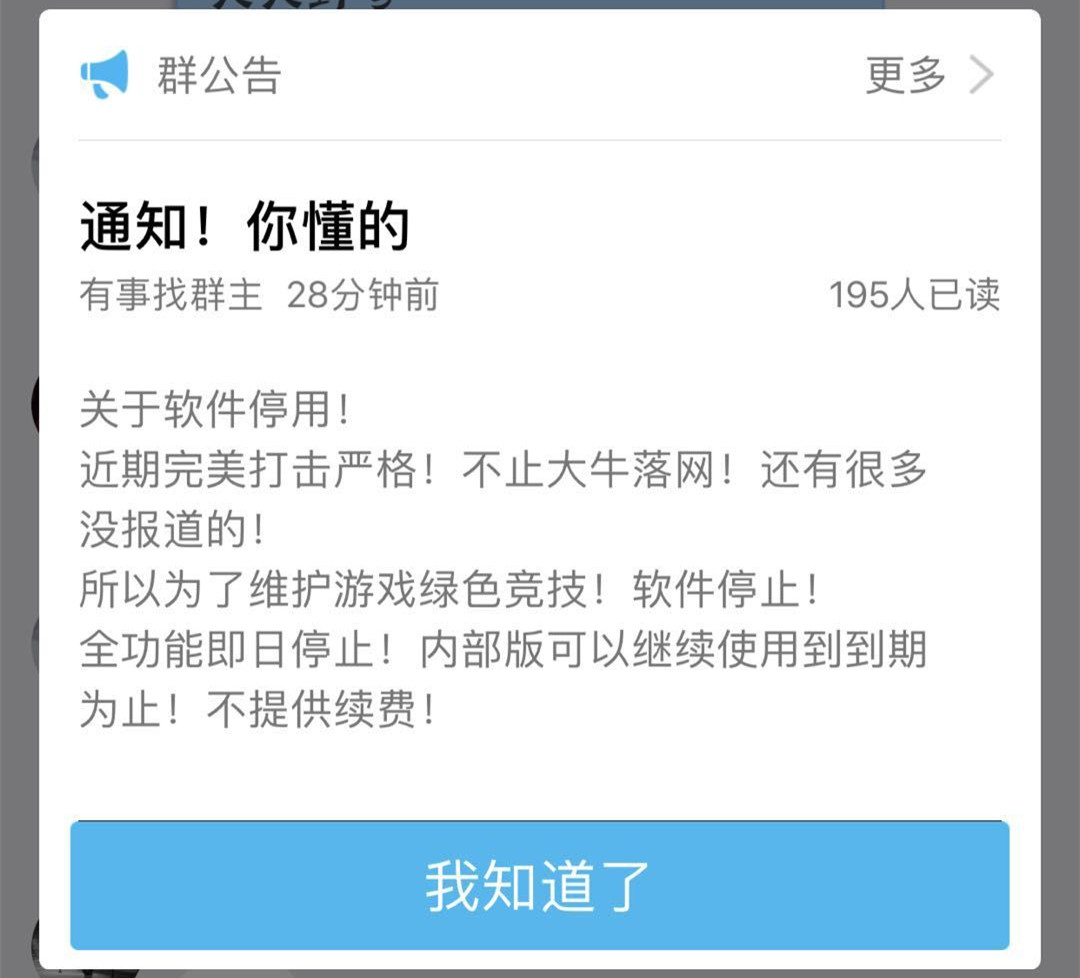 csgo外挂被逮捕,csgo打击外挂最严的平台