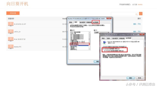 快速便捷经济实惠中小企业VPN解决方案——蒲公英X3