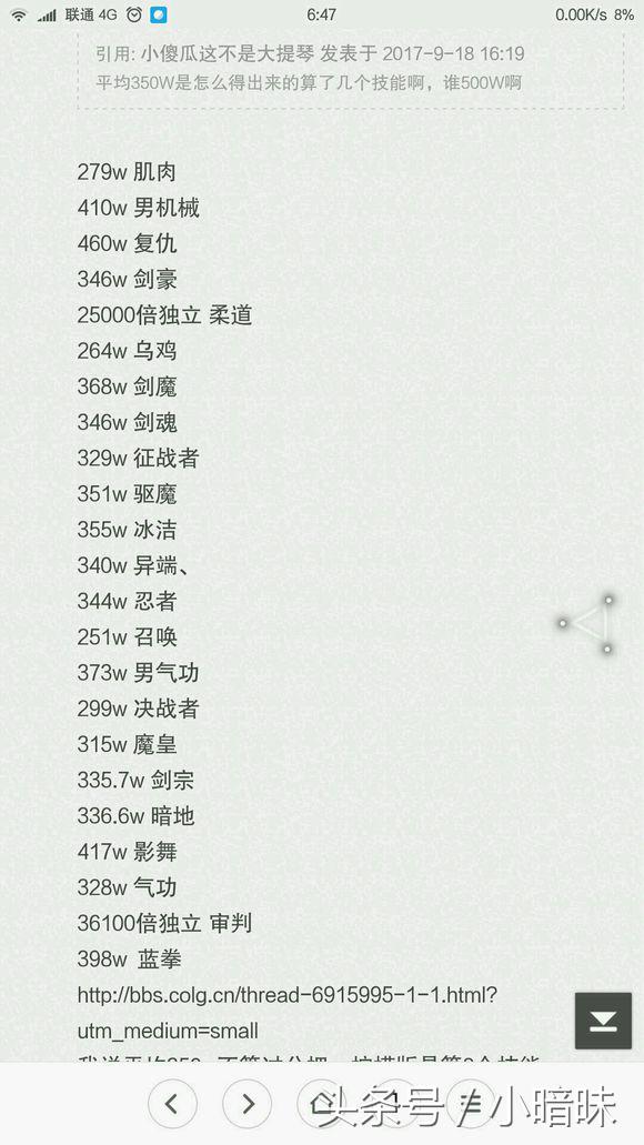 浅谈一下目前版本大家心中所谓的幻神宗