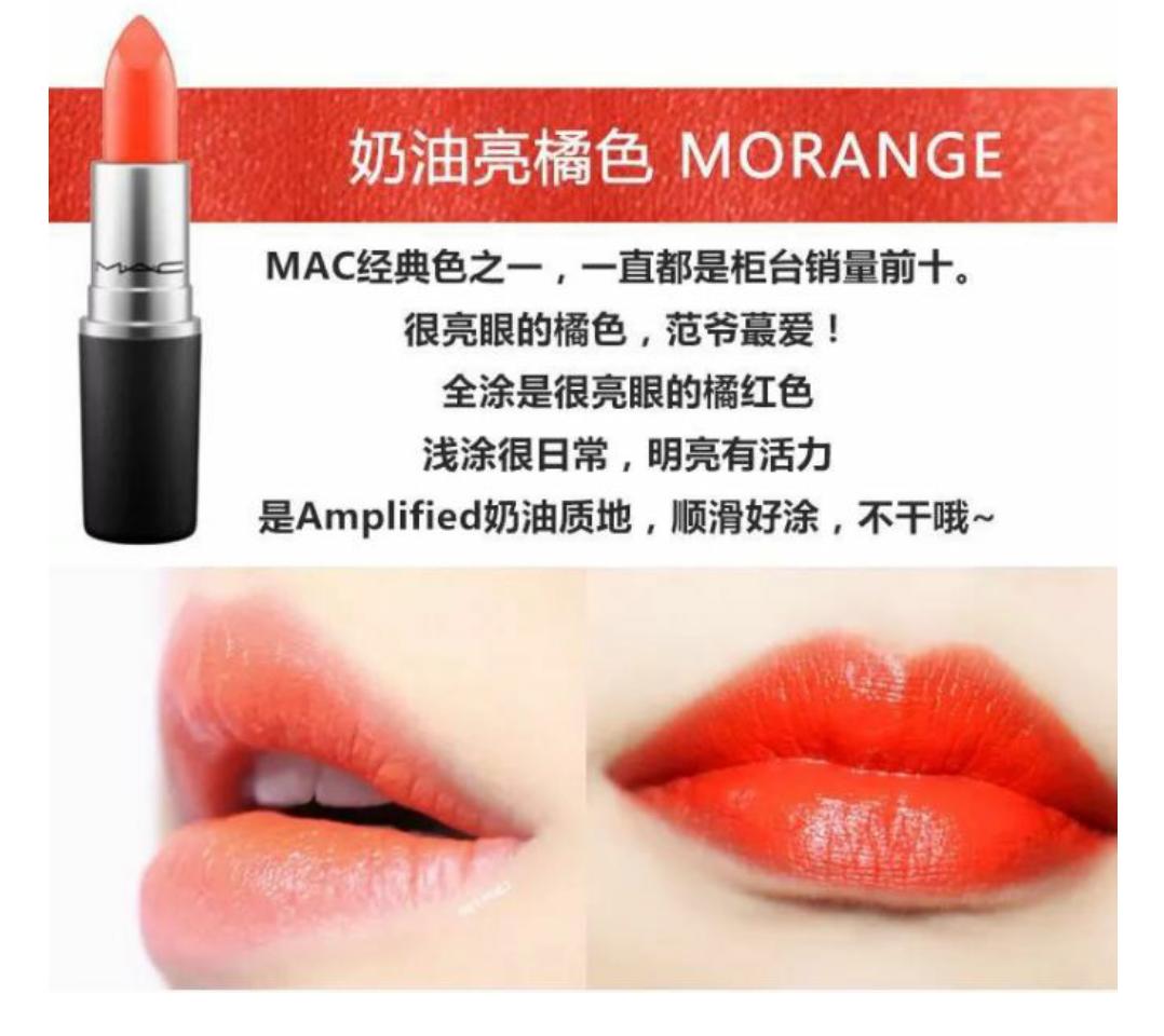 mac口红rubywoo真人试色,mac口红泫雅色哪个颜色好看