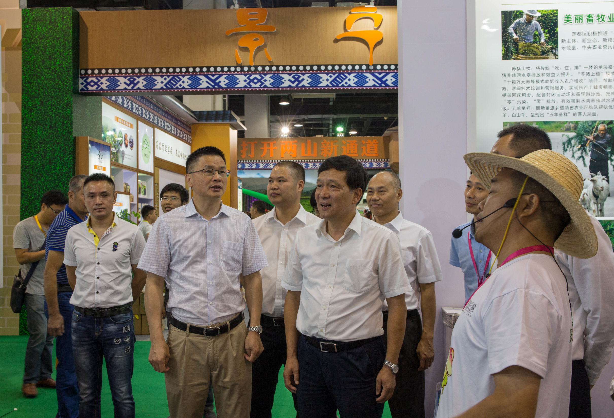 浙江农博会藏梨,在展博会体验满满未来感