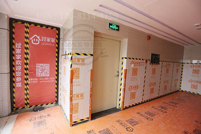 什么装修保护膜比较好,装修瓷砖保护膜多少钱