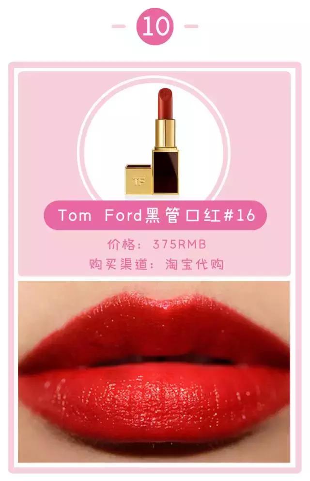 ysl十大最值得入手的口红,ysl色号口红推荐排行榜第一名