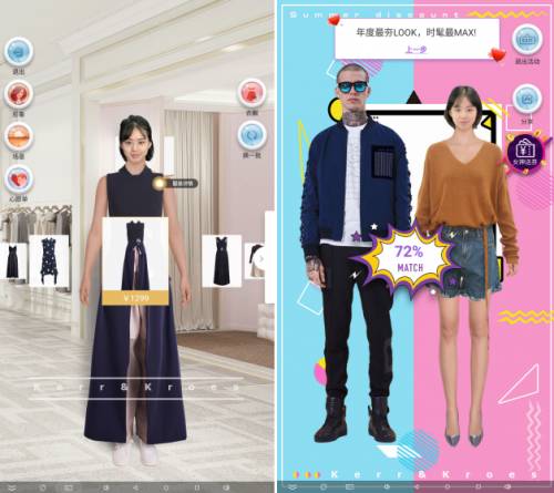 阿里爆改门店继续！三线城市也有新零售“超级试衣间”