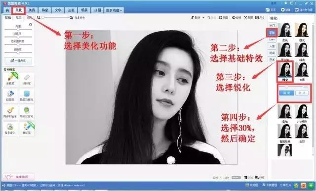 激光雕刻图片处理教程视频,激光雕刻切割图片大小怎么调整