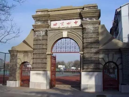 北京最好的一所中学排名,北京市最好的16所中学排名