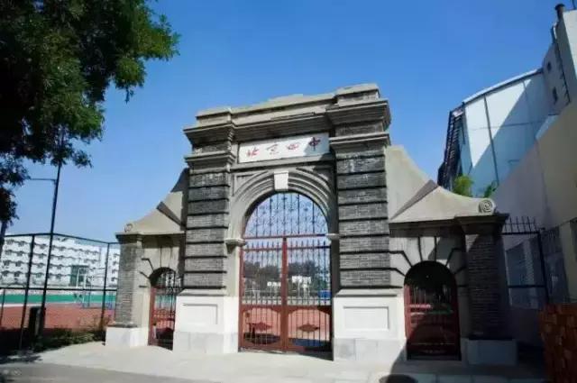 北京最好的一所中学排名,北京市最好的16所中学排名