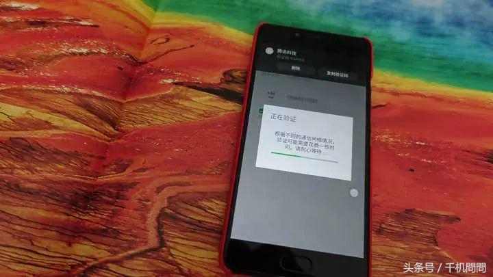 都在问∣手机绑定了无数的账户，要更换手机号该怎么办？