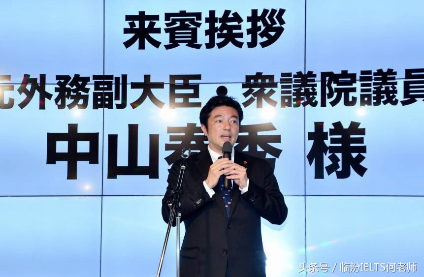 9月29日央视网商城“日本馆”隆重开业