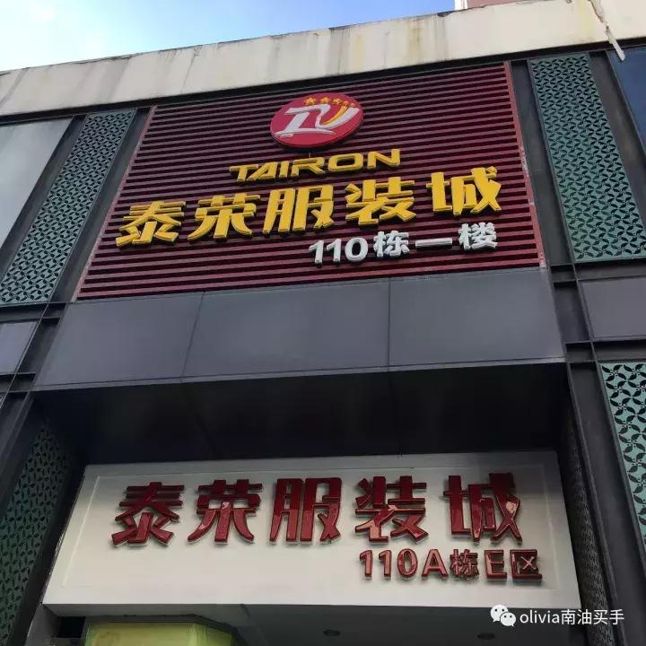 服装批发市场卖衣服会便宜吗,服装批发市场买衣服便宜吗