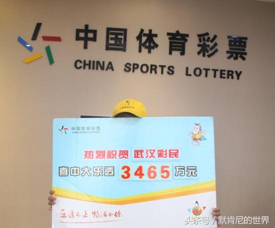彩市观察：男子中3465万终信中奖新闻是真第17114期专家工作室