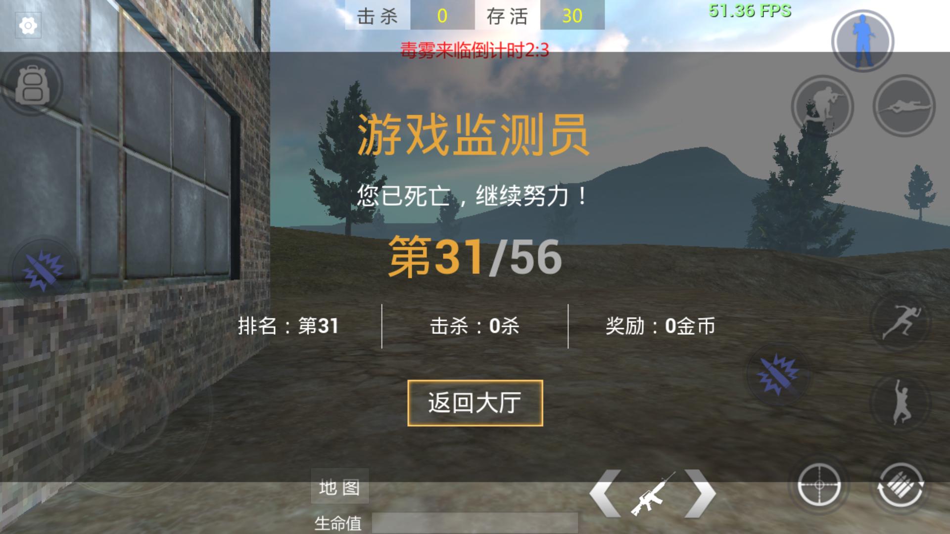 放逐游戏大逃杀体验服,放逐游戏大逃杀内测