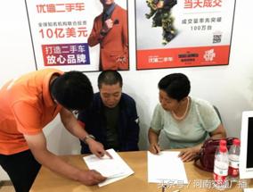 优信二手车大卖场收车靠谱吗,优信领跑二手车交易量