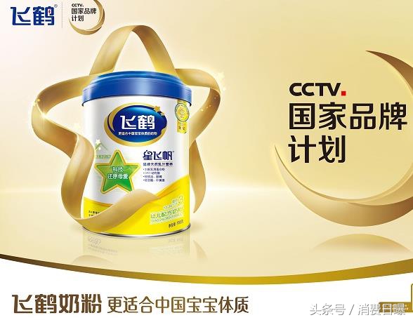 飞鹤飞帆星飞帆臻爱飞帆什么区别,飞鹤有机臻稚和星飞帆卓