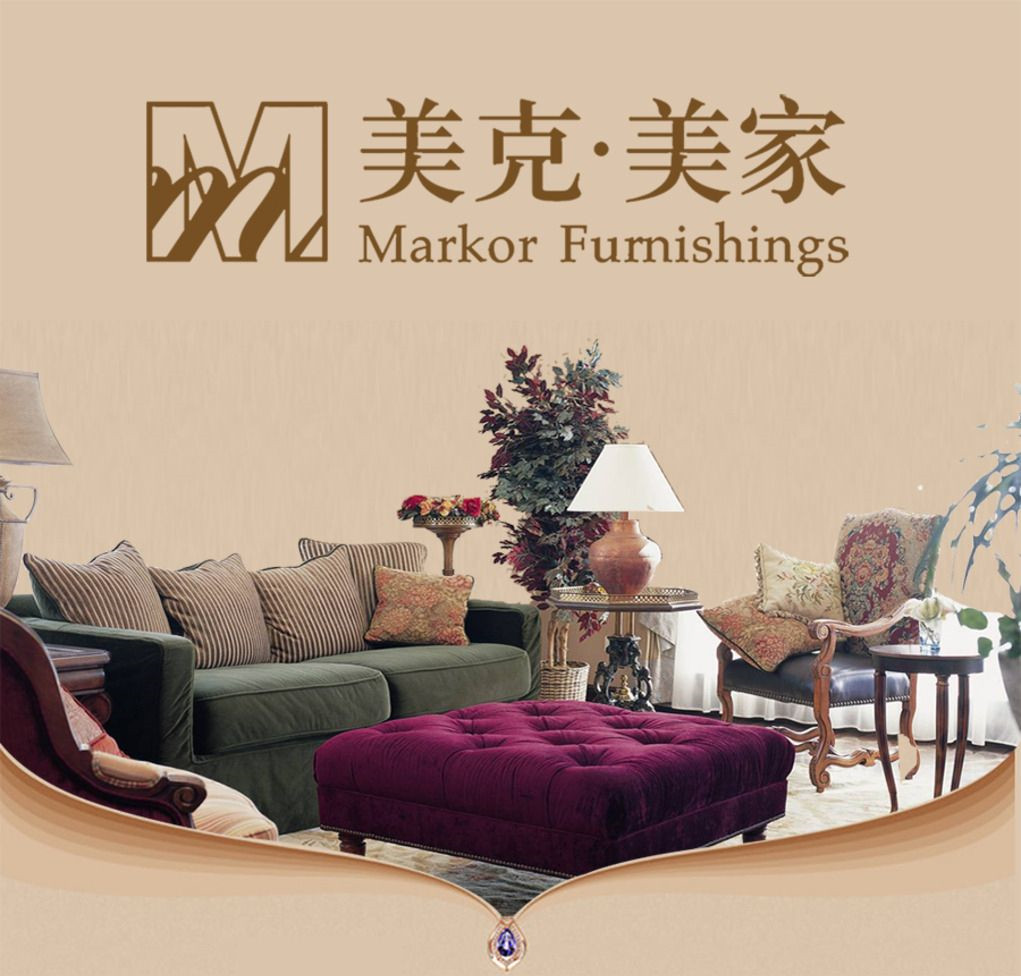 天猫家居双11,天猫双十一家居