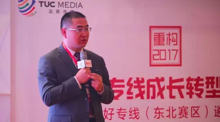 东北铁路的发展历程,东北专线