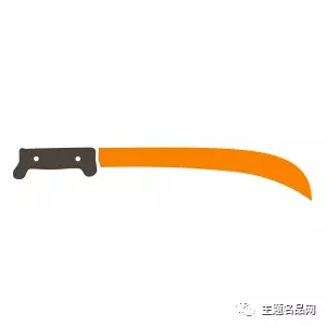 没有什么是一款*刀砍**解决不了的，如果有，那就来12种！