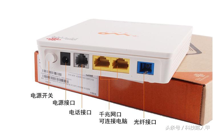 网速不够是路由器的原因吗,千兆网络光猫怎么设置网速最快