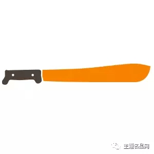 没有什么是一款*刀砍**解决不了的，如果有，那就来12种！