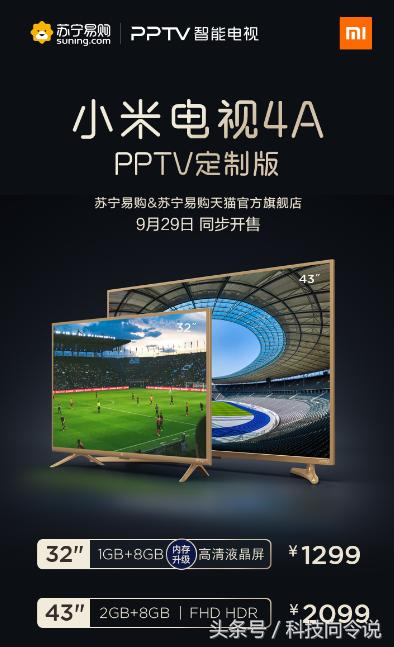 响铃：人人争抢的体育内容，PPTV智能电视玩出了什么新花样