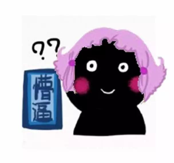 “69一条”这些游戏术语作为一名梦幻玩家你知道吗？