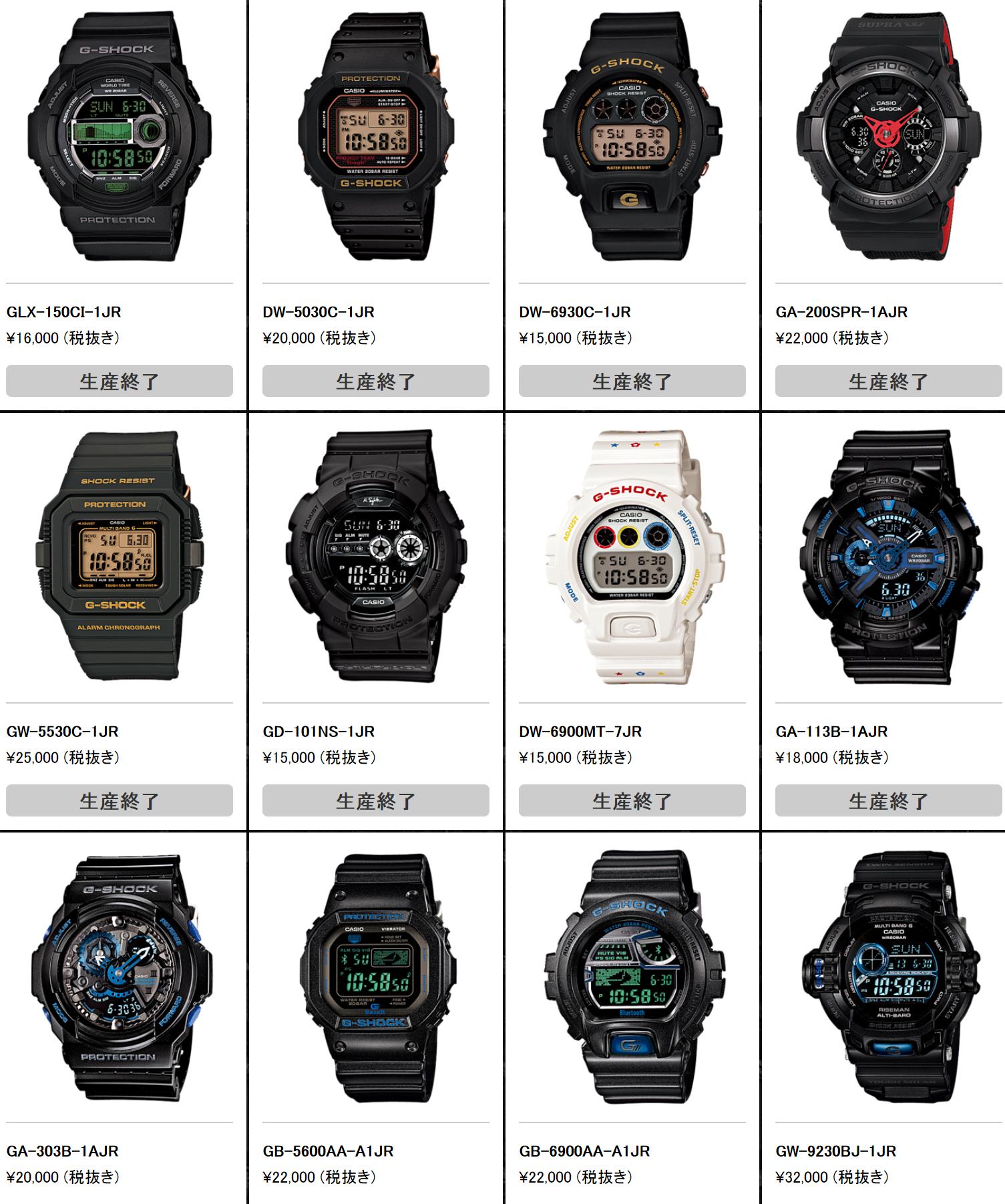 g-shock5060,g-shock5600