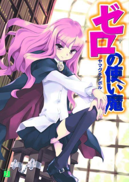 从“傲娇”到“残念系”到“母性”，日本人追求的“萌”到底是？