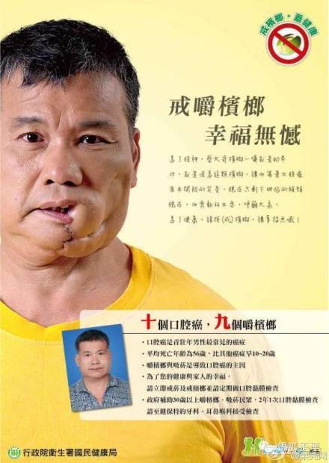 槟榔行业前景堪忧,槟榔产业背后的秘密