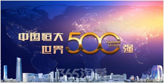 德州房地产事件,德州房地产最新政策调整