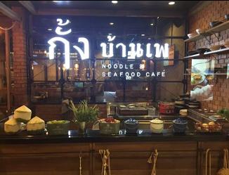 奢游东南亚，这些支付宝福利，不知道可不行！